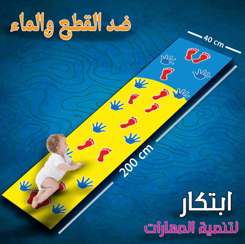 قدم ويد اصفر Preview Image