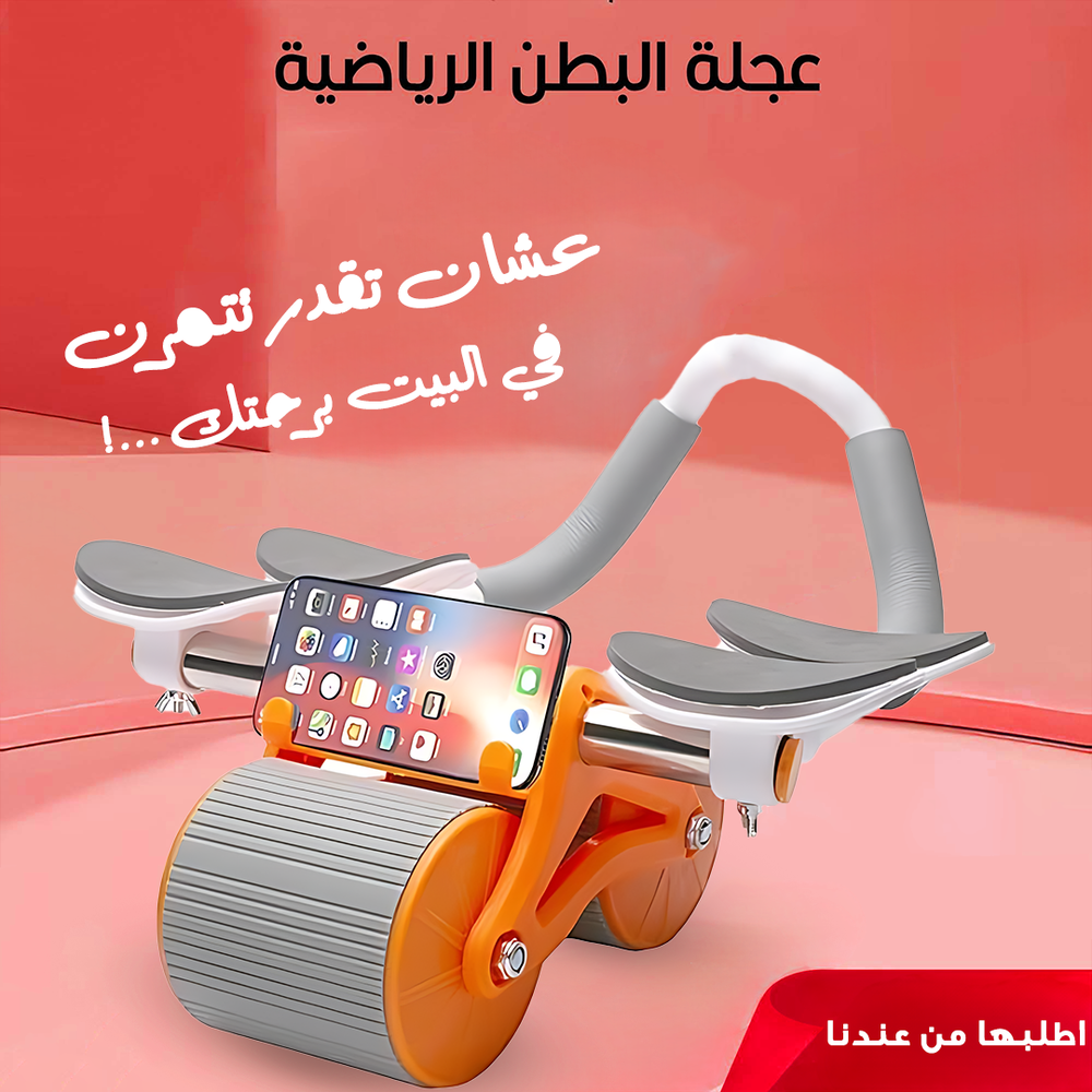 عجله تمارين البطن الرياضيه Preview Image