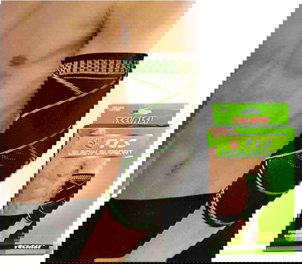 مدعم كوع طبي Image 1 Preview