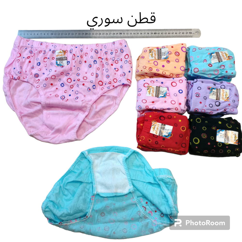  درزن لباس قطن XXL Preview Image
