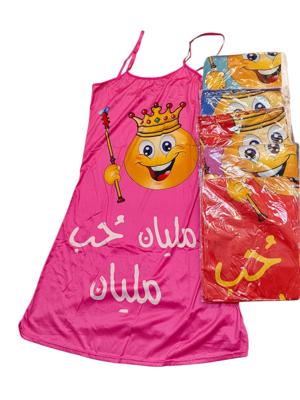 درزن اتك سمايل إسقي رفيع زبده نسائي  Image 1 Preview
