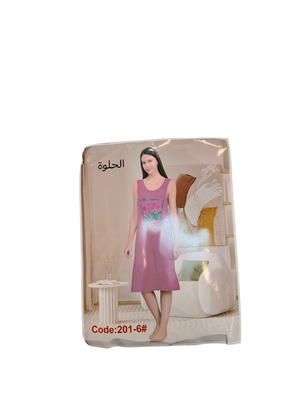 درزن اتك طبع إسقي عريض  Preview Image
