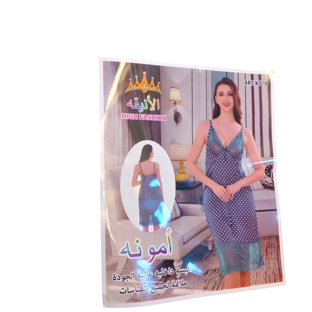 درزن أتك زبدة كيبور آمونة Preview Image