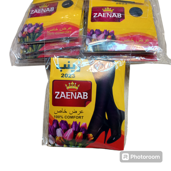 درزن زينب اسود Image 1 Preview
