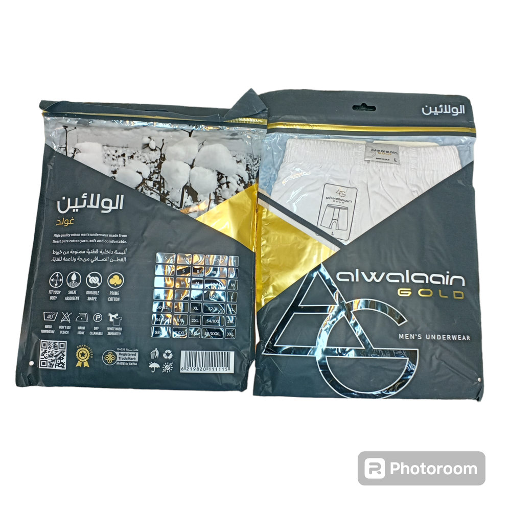 درزن شورت ابيض الولائين gold L.XL.XXL Preview Image