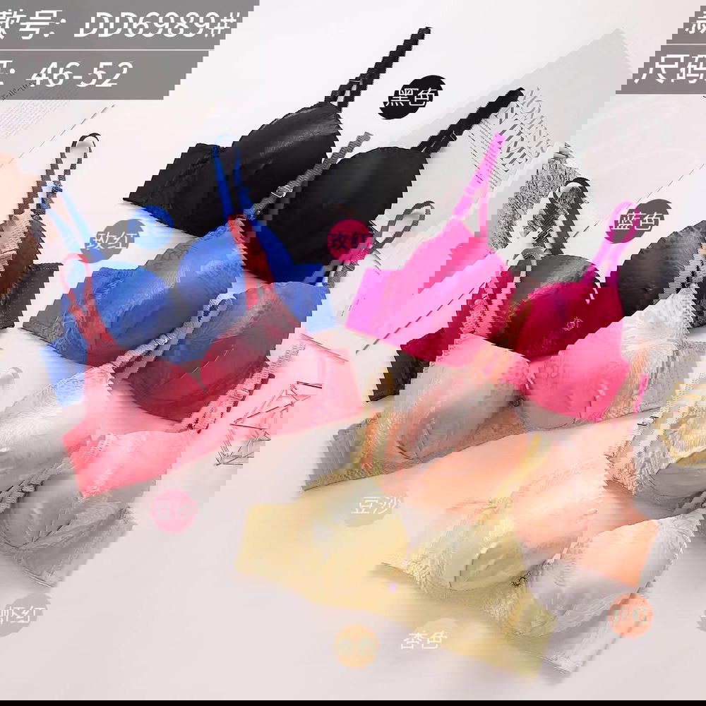 درزن ستيان دبل اسفنج خاص قياس 46-52 Preview Image