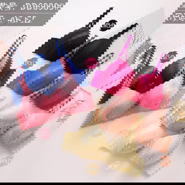 درزن ستيان دبل اسفنج خاص قياس 46-52 Image 1 Preview