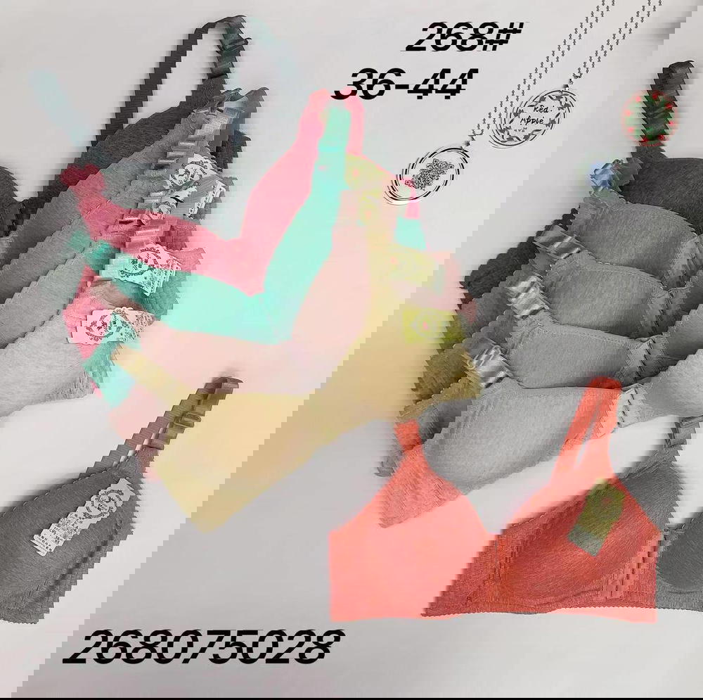 درزن ستيان سفنج فتح امامي نقشة قطني Preview Image