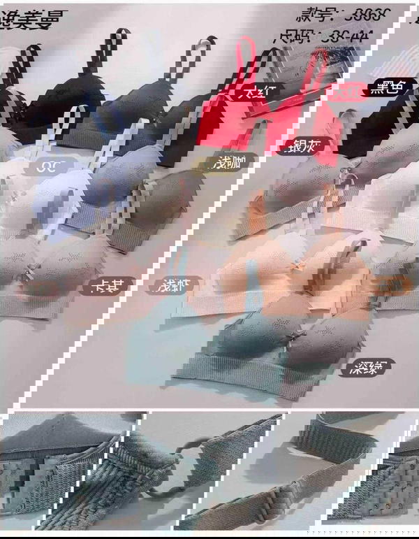 درزن ستيان سفنج حراري قياس 38_44 Image 1 Preview