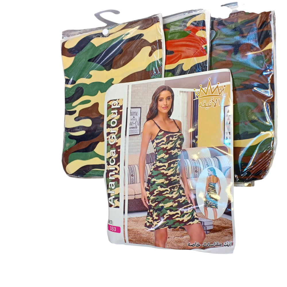 درزن اتك عسكري زبدة اسقي رفيع  Preview Image