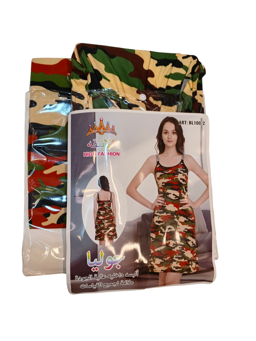 درزن اتك عسكري زبده إسقي فكتوريا Preview Image