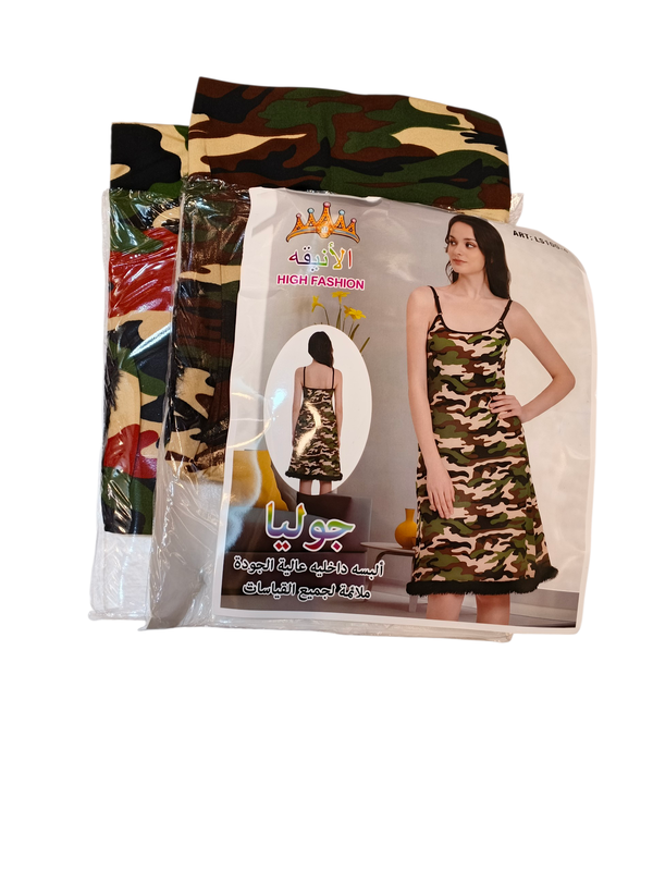 درزن اتك عسكري زبده إسقي رفيع Image 1 Preview