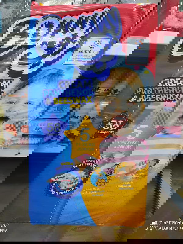 بوني رقم 5 عدد 58  Image 1 Preview