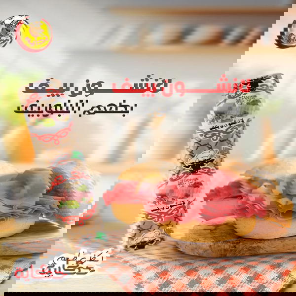 بيفي بدايه ١/٢كيلو كرتونه 24 قطعه Image 1 Preview