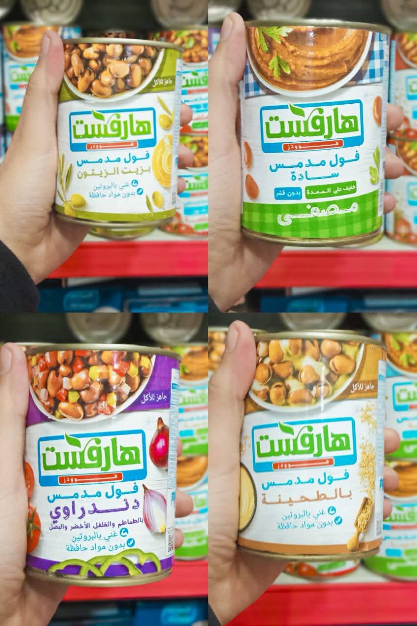 فول علب هارفست 400 جرام  Preview Image