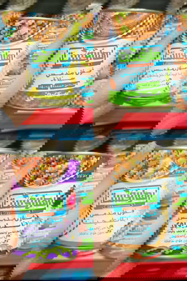 فول علب هارفست 400 جرام  Image 1 Preview