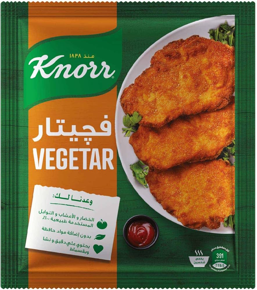 فيجيتار حار  Preview Image
