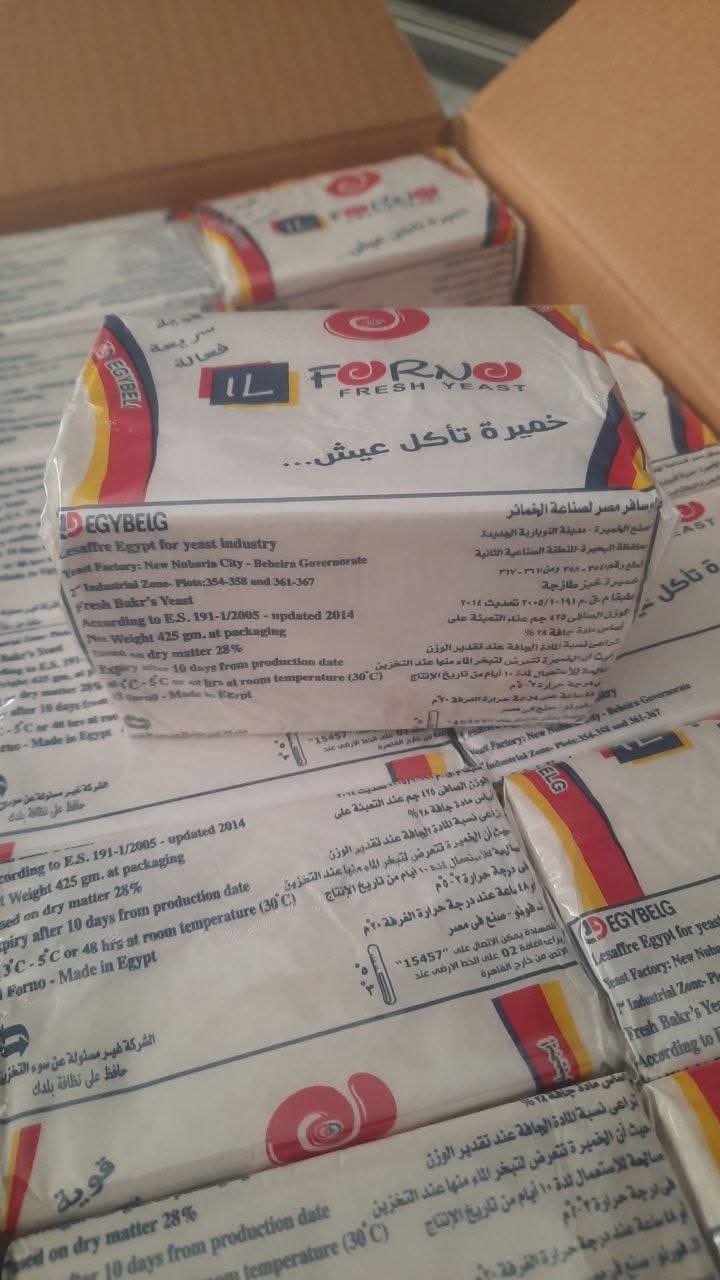 خميره بيره قالب Preview Image