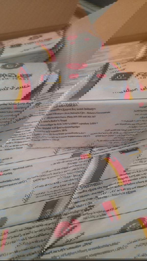 خميره بيره قالب Image 1 Preview