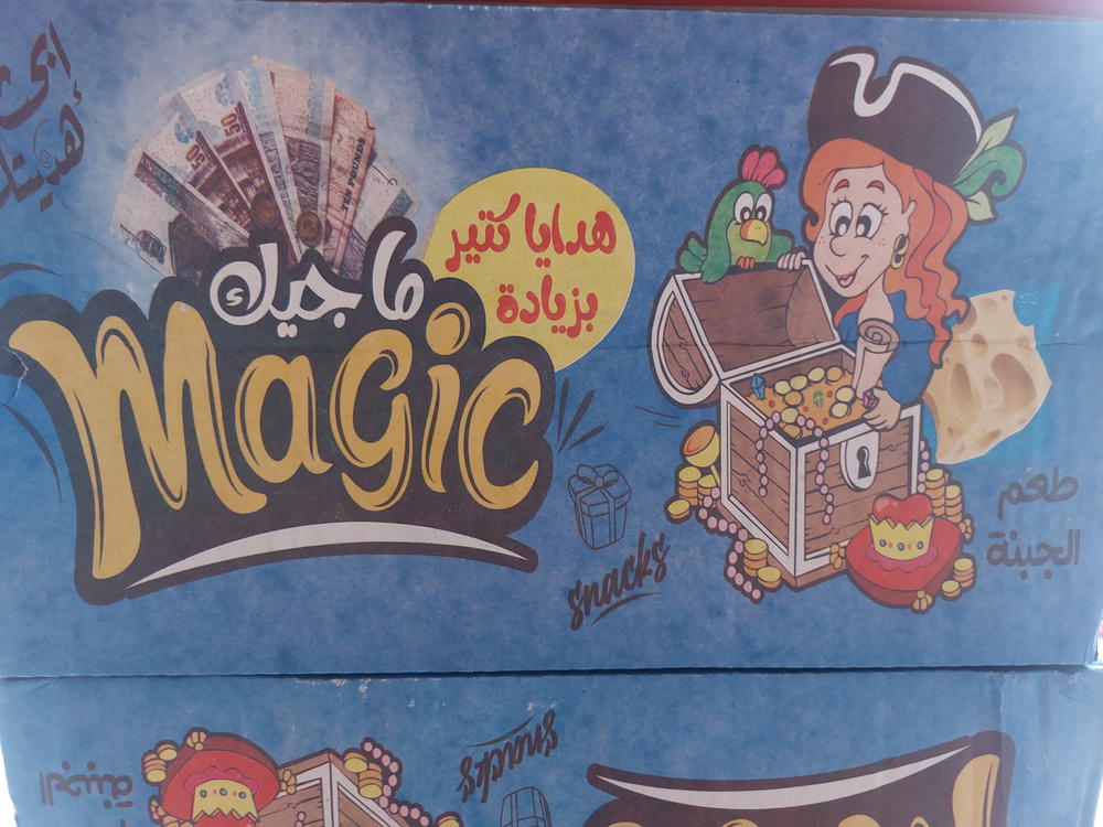كراتيه ماجيك مكسب ب 5 ج. Preview Image
