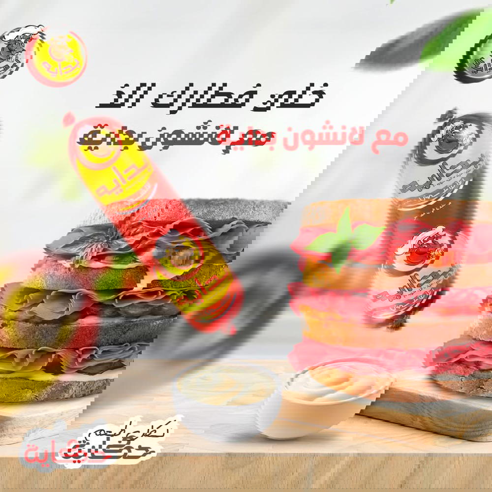 لنشون بدايه ساده ١/٢كيلو كرتونه 24 قطعه Preview Image