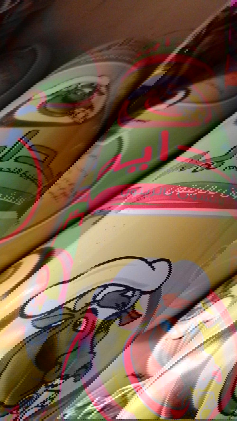 لنشون بدايه زتون 3 كيبو  Preview Image