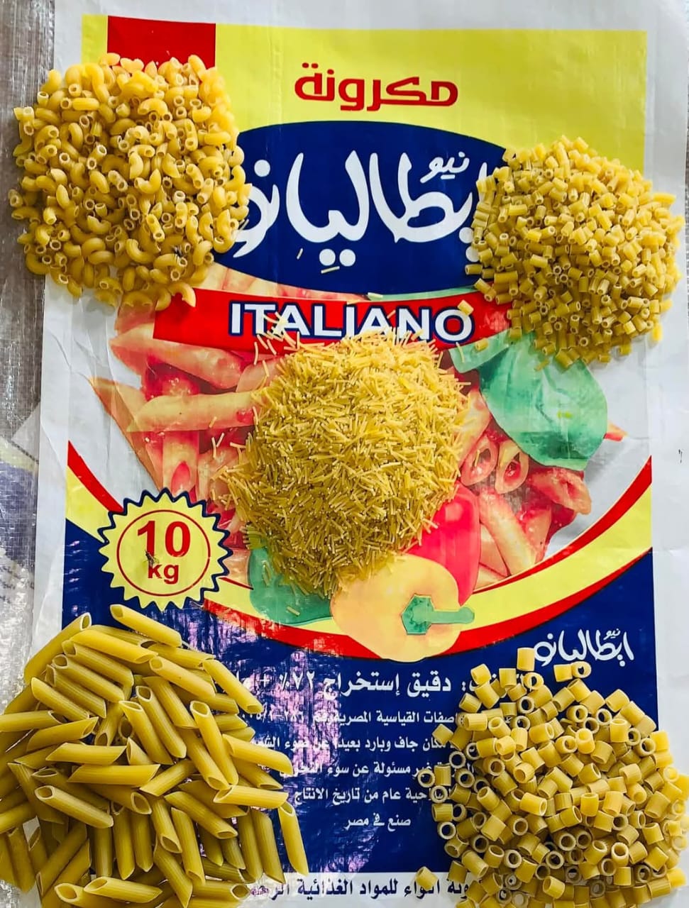 مكرونه ايطاليانو Preview Image