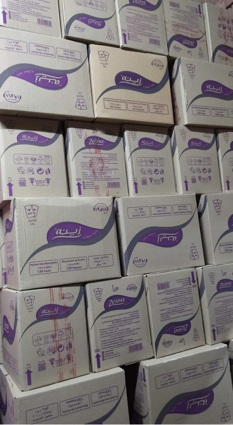 مناديل زينه جيب  Preview Image