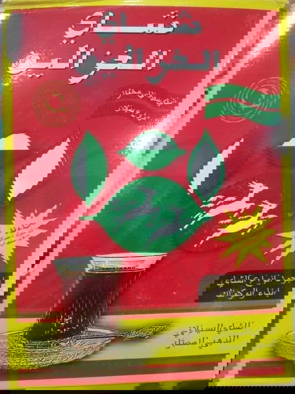 شاي الغزالين ليبي ربع Image 1 Preview