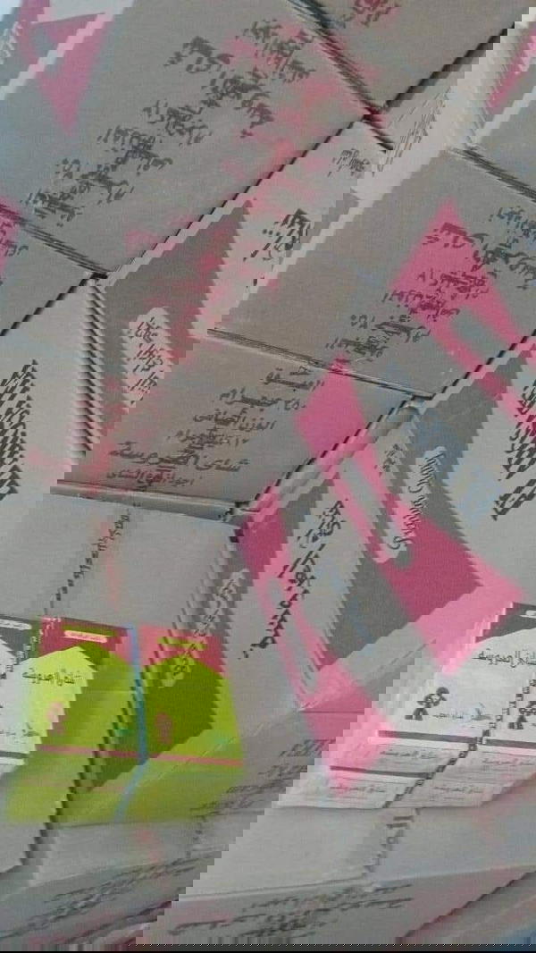 شاي عروسه خرز ربع Image 1 Preview