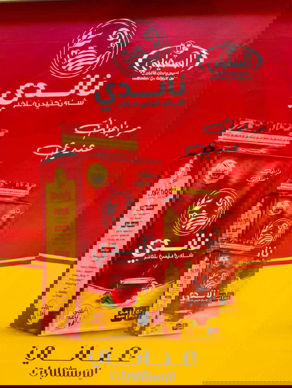 شاي ناندي 40 جرام Image 1 Preview