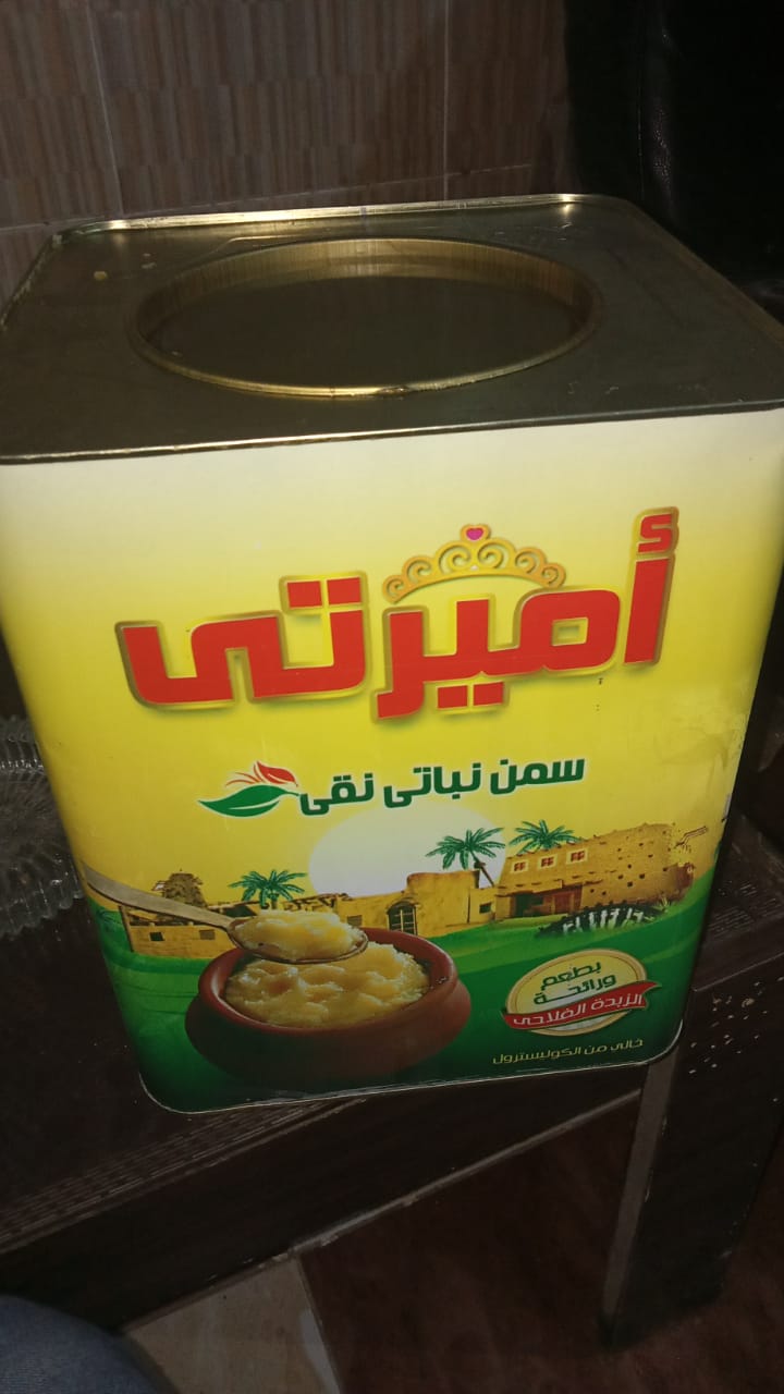 سمنه اميرتي 11 ك صفيح  Preview Image