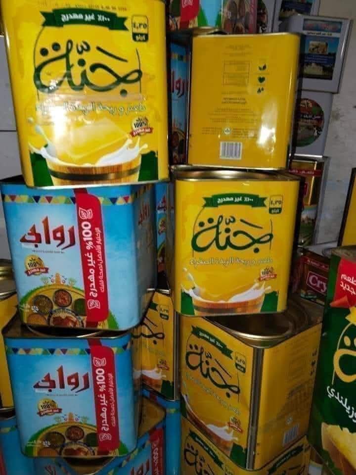 سمنه جنه 5 كيلو صفيح  Preview Image