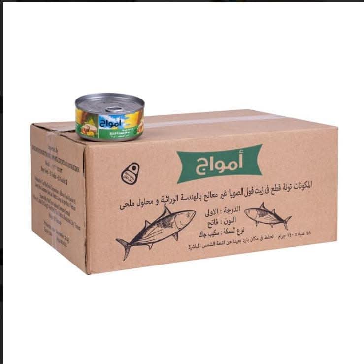 تونه قطع امواج 140 جرام كرتونه 48 قطعه Preview Image