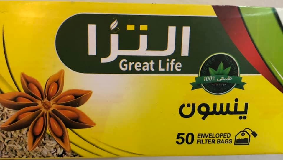 ينسون فتله  Preview Image