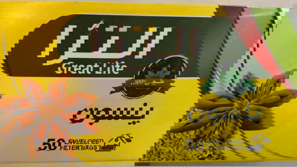 ينسون فتله  Image 1 Preview