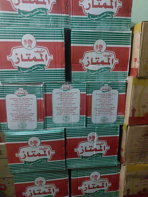 زيت الشيف الممتاز 900 مللي Image 1 Preview