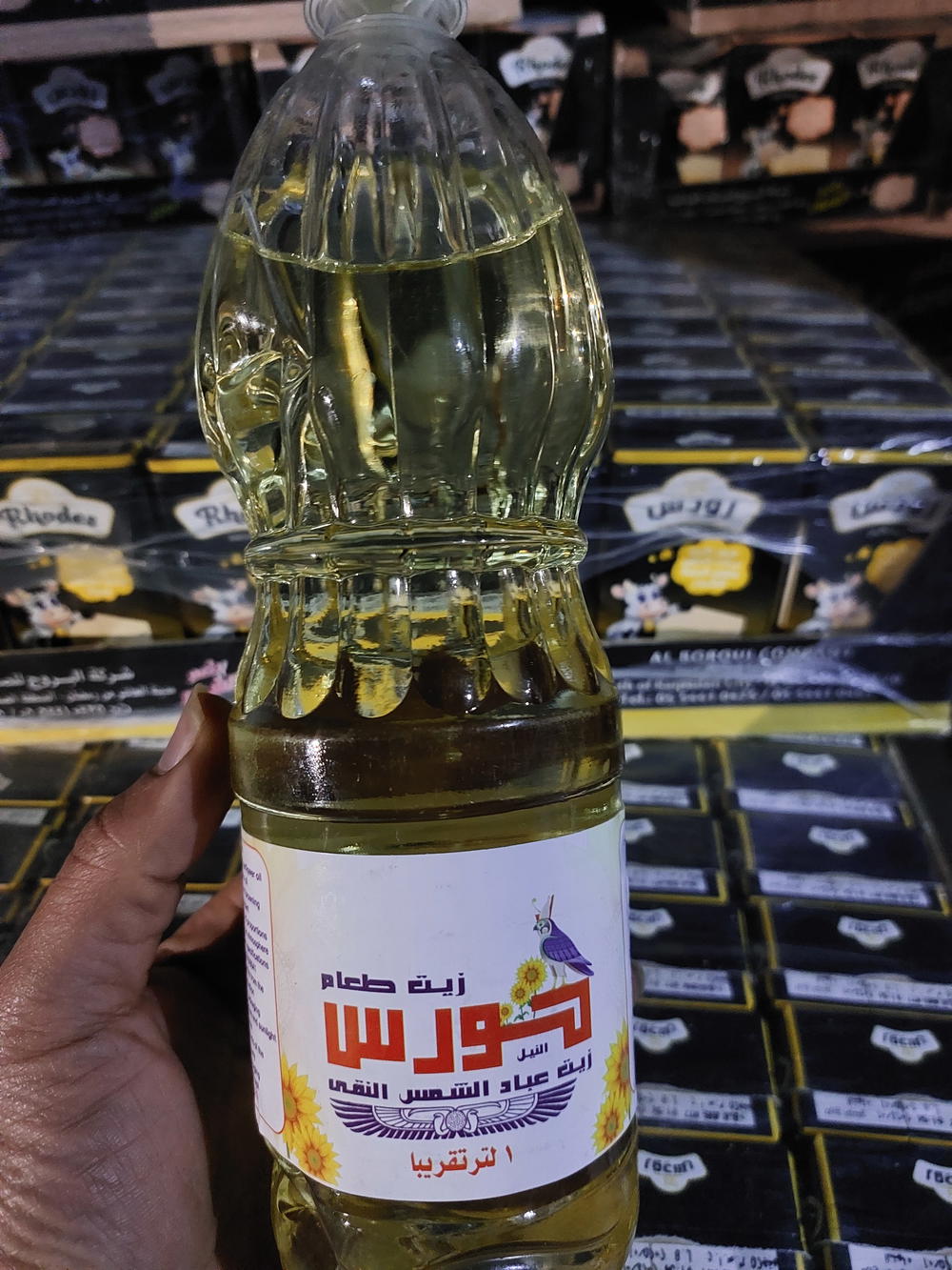 زيت حورس عباد 900 مللي  Preview Image
