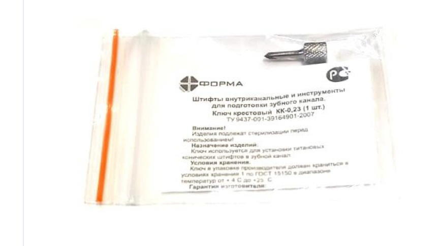 .Russia Unimetric Post Key Preview Image