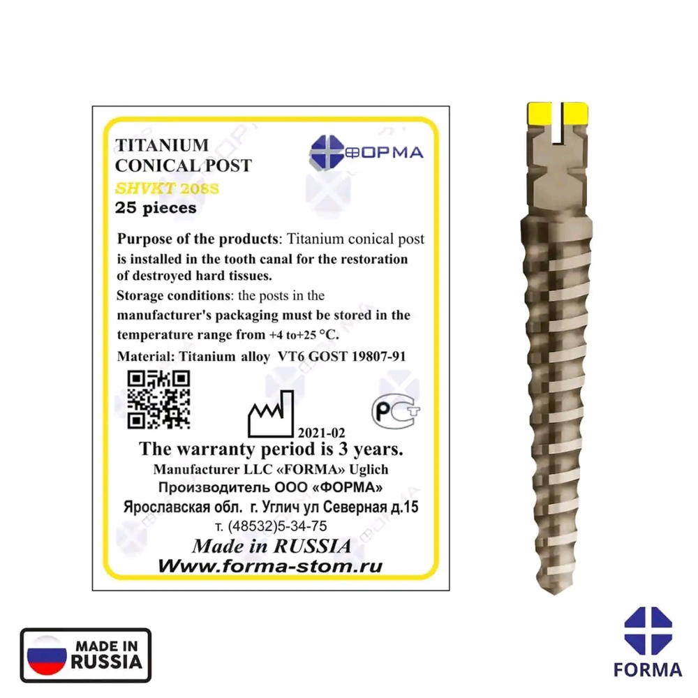 unimatric post 1×(25pcs) + key Free  Preview Image