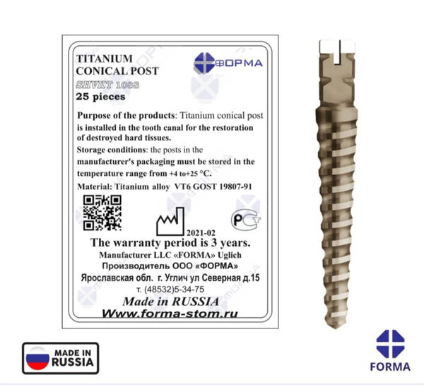 unimatric post 1×(25pcs) + key Free  Image 3 Preview