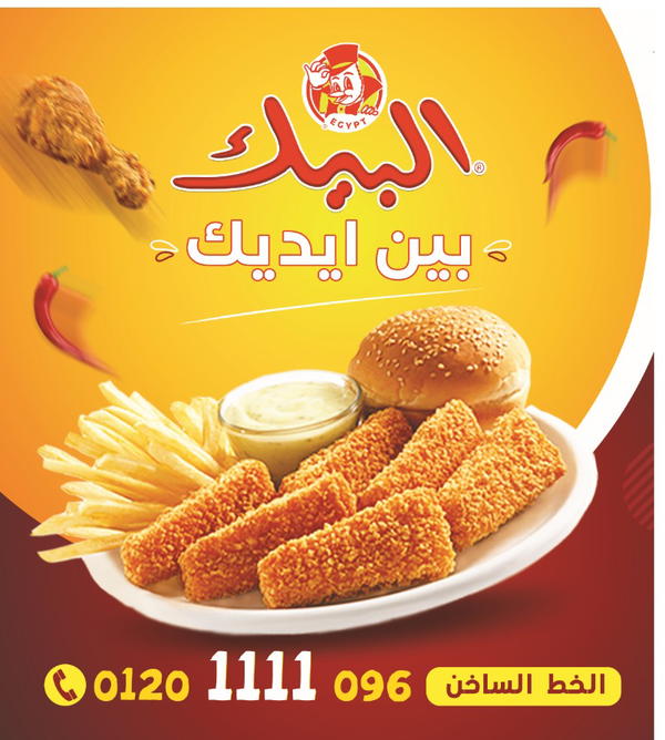 دجاج مسحب 7 قطع Image 2 Preview