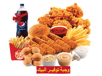 وجبة توفير البيك Image 1 Preview