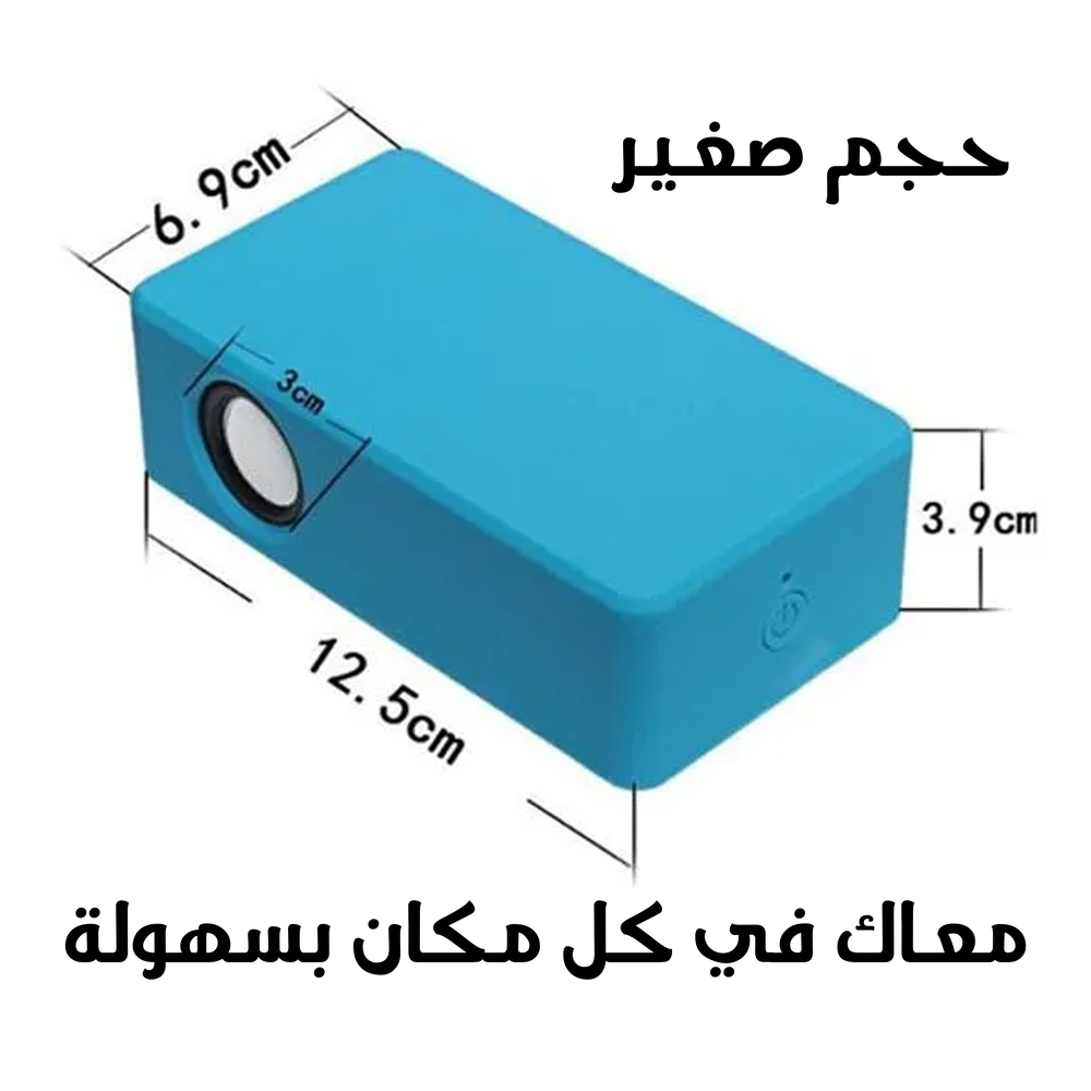 Magic Music Box Preview Image