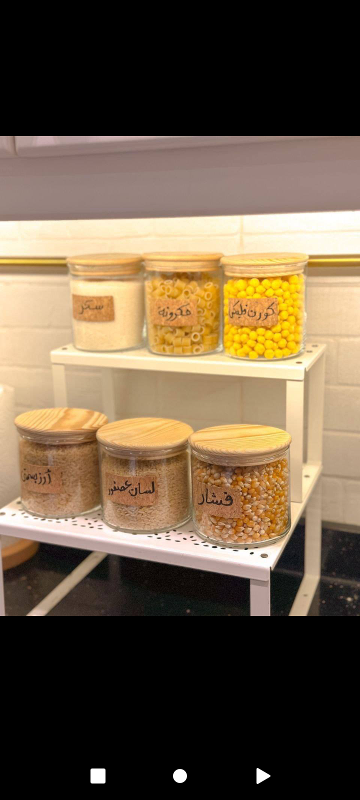 جار زجاج بغطأ خشب Preview Image