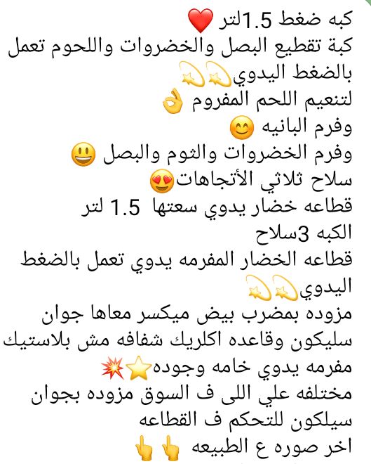 كبه واحد ونص لتر Preview Image