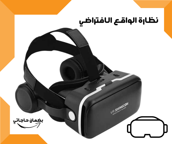 نظارات الواقع الافتراضي Image 1 Preview