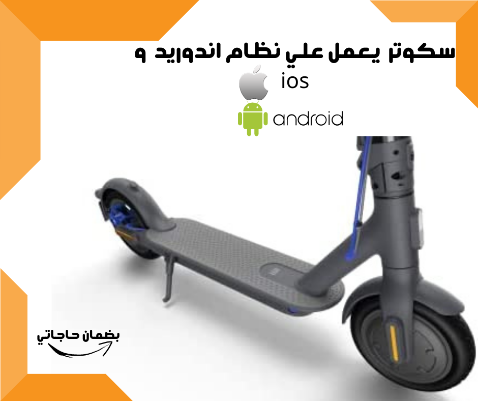 سكوتر كهربائي Preview Image