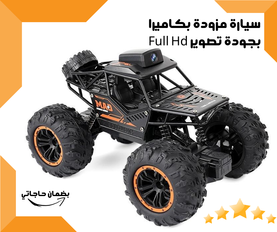 سياره مع واي فاي موجوده بكاميرا وريموت Preview Image