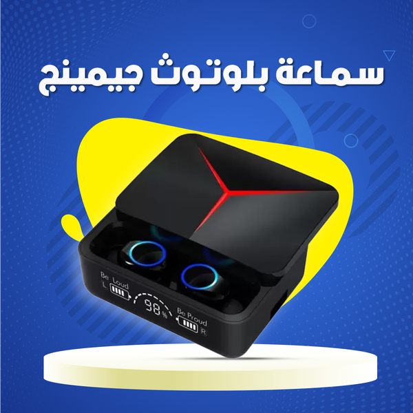 Airpods gaming Image 3 Preview